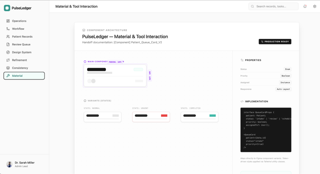 Material or tool interaction (optional)